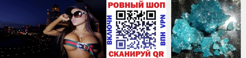 Где продают наркотики Рославль АМФЕТАМИН Меф Конопля COCAIN