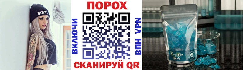где купить наркотик  Рославль  KRAKEN ССЫЛКА  АМФ VHQ 