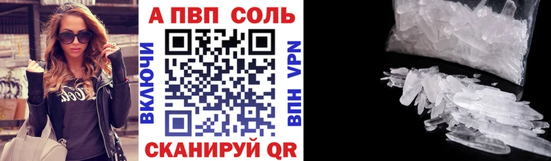 МЕГА   Рославль  Alpha-PVP крисы CK  даркнет сайт 