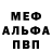 Метадон VHQ FrostyFire Bmgo