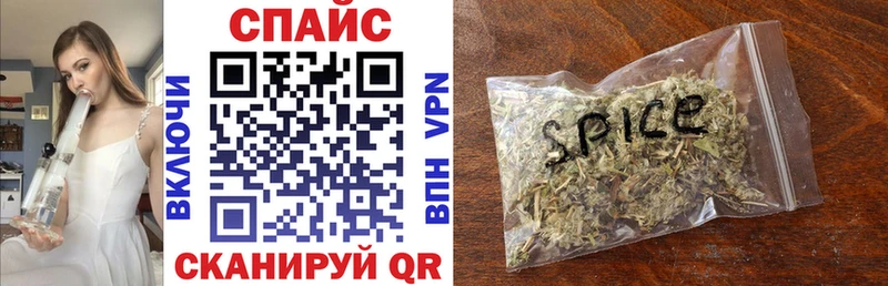 БУТИРАТ 99%  Рославль 