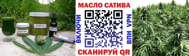 Еда ТГК марихуана  Рославль 