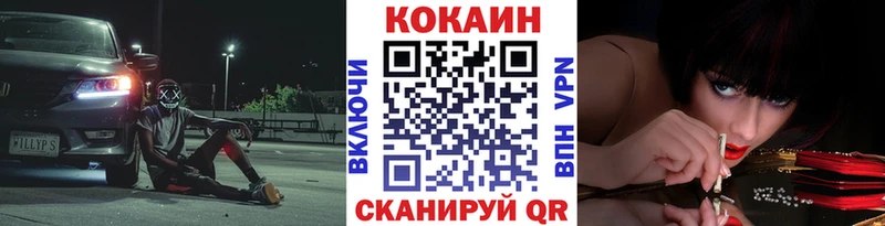 Кокаин Перу  Рославль 