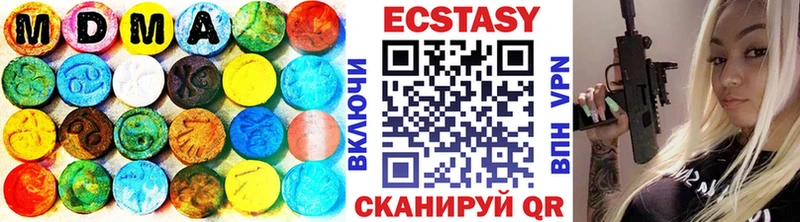 darknet какой сайт  Рославль  Экстази Cube  дарнет шоп 