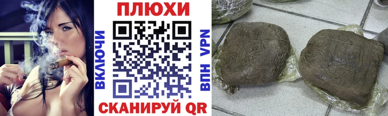 как найти   Рославль  кракен вход  ГАШИШ ice o lator 