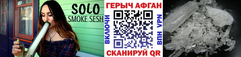 MEGA ссылки  дарнет шоп  Рославль  Героин Heroin 