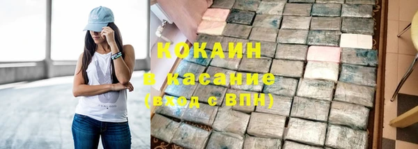 меф Армянск