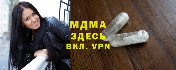 стафф Аркадак