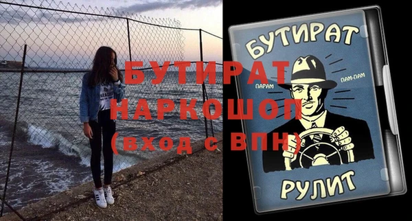 а пвп мука Переславль-Залесский