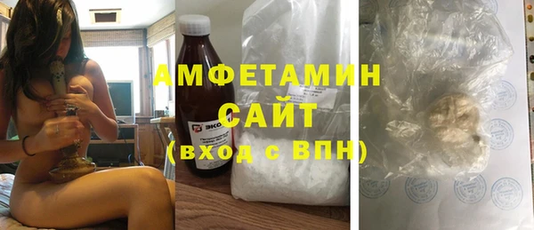 меф Армянск