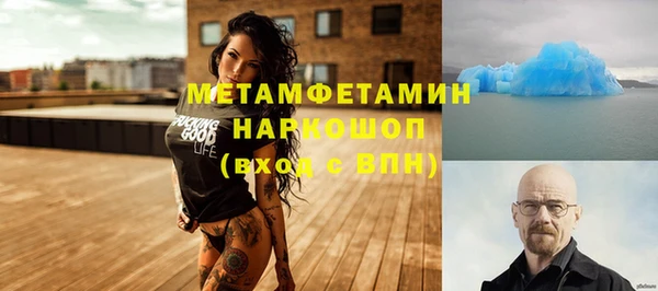 стафф Аркадак