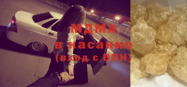 стафф Аркадак