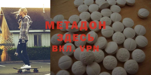 меф Армянск