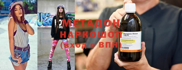 стафф Аркадак