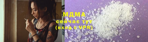меф Армянск