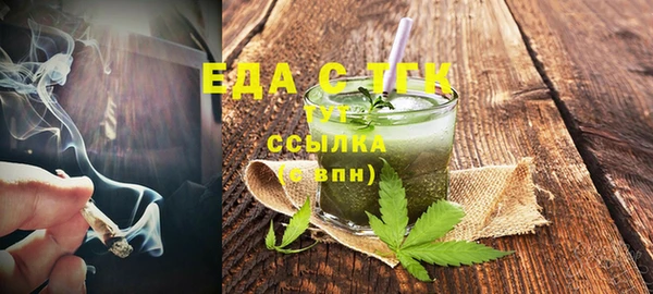 бутират Пестово