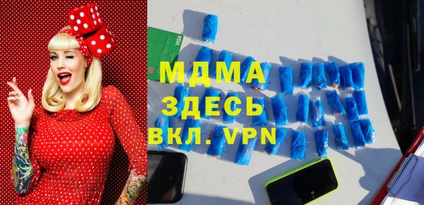 а пвп мука Переславль-Залесский