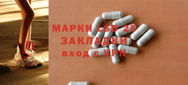амф Арсеньев