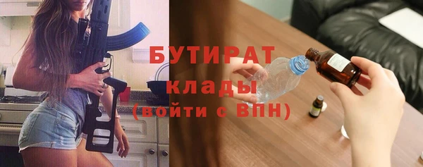 стафф Аркадак