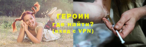 меф Армянск