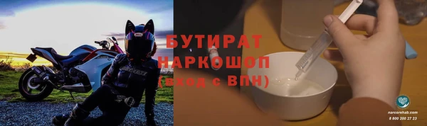 меф Армянск