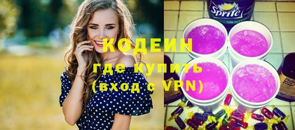 меф Армянск