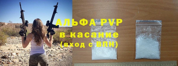 меф Армянск