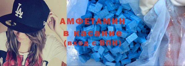 меф Армянск