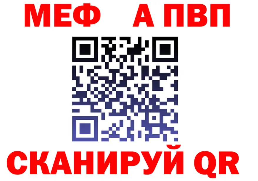 МЯУ-МЯУ 4 MMC зеркало shop mega Рославль