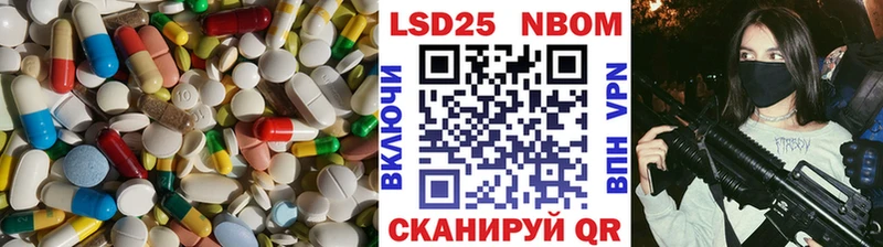 LSD-25 экстази ecstasy  KRAKEN зеркало  Рославль 