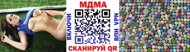 MDMA кристаллы  что такое   Рославль 