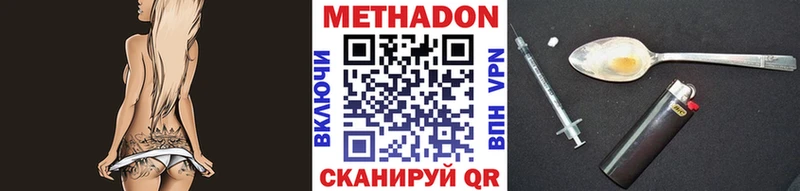 Метадон белоснежный где найти KRAKEN онион Рославль