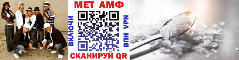 купить наркотик  Рославль  МЕТАМФЕТАМИН Декстрометамфетамин 99.9% 