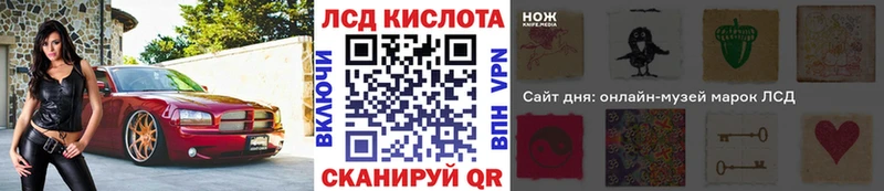 гидра tor  Рославль  Марки NBOMe 1,8мг 