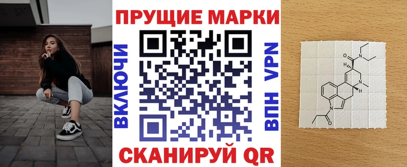 Наркотические марки 1,8мг Рославль