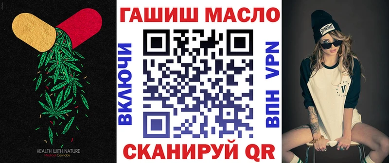 ТГК THC oil  Рославль 