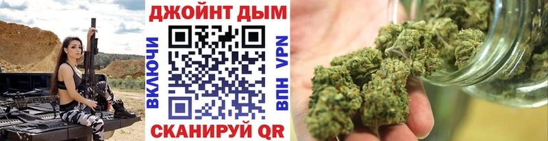 Бошки марихуана LSD WEED дарнет шоп Рославль